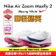 配色 Nike Maxfly 田径精英2026新款 2耐克男女专业气垫短跑钉鞋