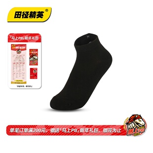 田径精英新款 亚瑟士Asics男女训练透气耐磨比赛训练运动跑步袜