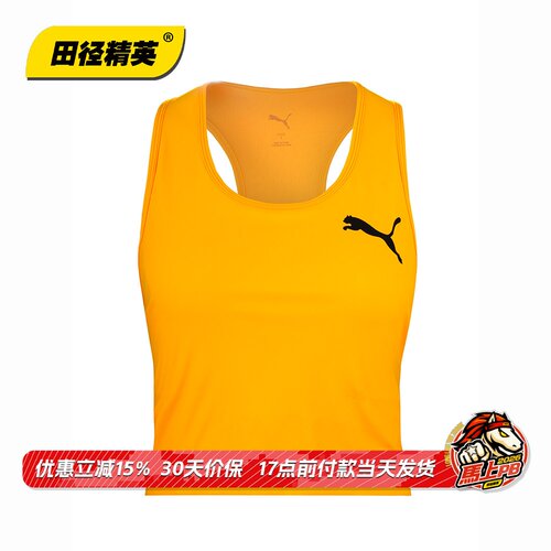 田径精英彪马马拉松分体比赛服