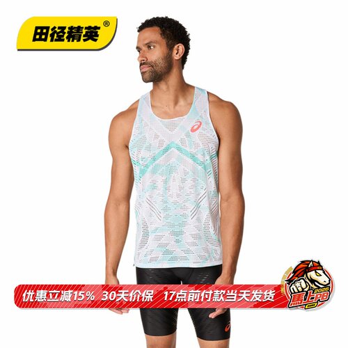 亚瑟士透气背心比赛服