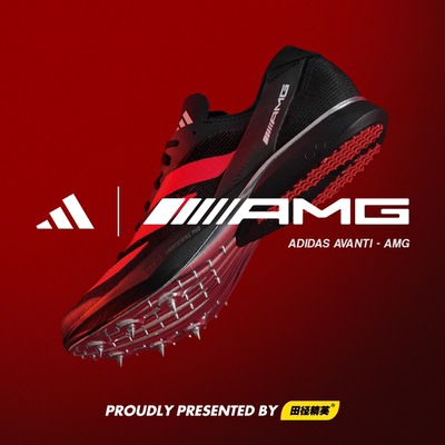 田径精英独家！东京世锦赛AMG联名阿迪达斯 Avanti专业中长跑钉鞋