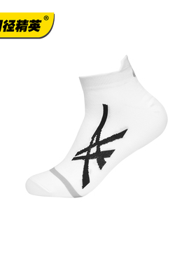 田径精英Asics LIGHT SINGLE TAB亚瑟士男子跑步训练比赛运动袜