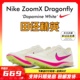 Dragonfly蜻蜓中长跑钉鞋 2023年新款 10000 800 田径精英Nike