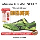 100 美津浓冲击波X 2田径精英男女专业短跑钉鞋 NEXT 200M BLAST