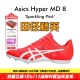 四项钉鞋 田径精英新款 8亚瑟士短跑 田径精英Asics Hyper