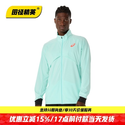 田径精英亚瑟士专业跑步梭织外套