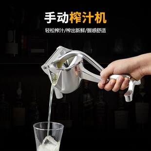 加厚手动榨汁机水果橙子柠檬夹压汁器酒吧调酒工具专用商用挤压器
