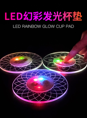 佐尚LED亚克力调酒发光杯垫鸡尾酒威士忌杯垫底座发光氛围感创意