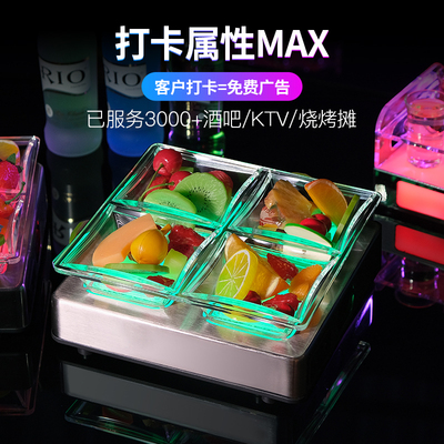 酒吧小吃盘led小吃碟派对ktv