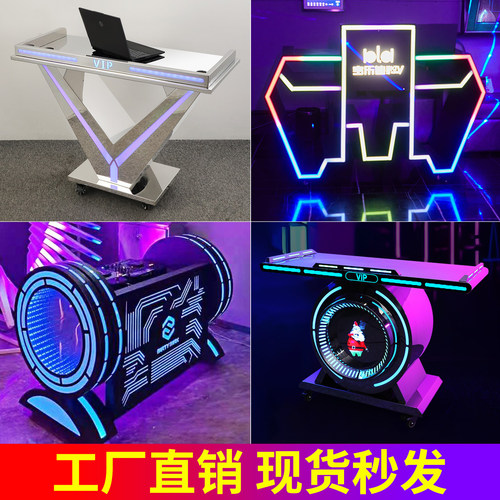 酒吧dj发光打碟台夜店蹦迪打碟机