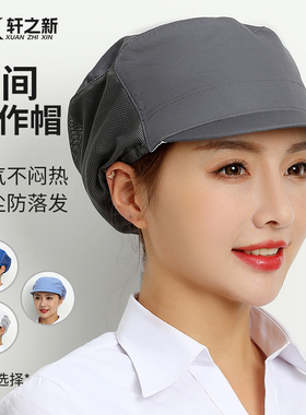 车间帽子轩之新鸭舌帽