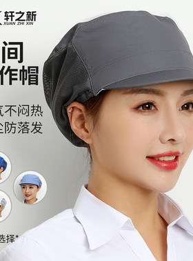 车间帽子轩之新鸭舌帽