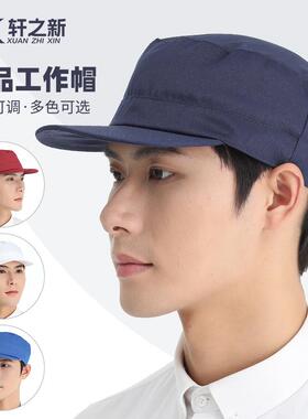 轩之新食品工作帽防尘劳保车间帽平顶帽蓝色透气可定制logo包头发