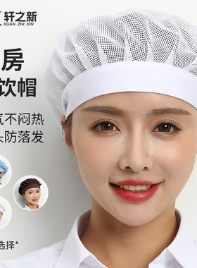 帽子男女车间白色调节包邮工作帽