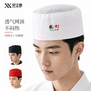 日式厨师帽料理帽餐厅酒店厨房工作帽外贸厨师帽男女服务员平顶帽