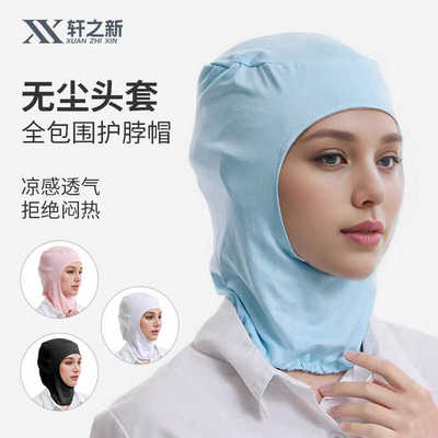无纺布男女车间包头发透气工作帽
