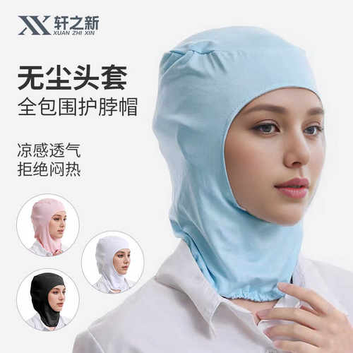 无纺布男女车间包头发透气工作帽
