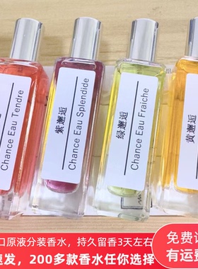 法国香水粉邂逅白茶可可小姐蔚蓝