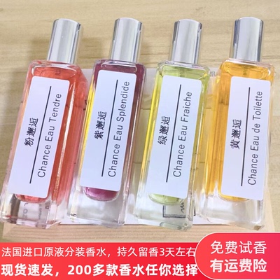 法国香水粉邂逅白茶可可小姐蔚蓝