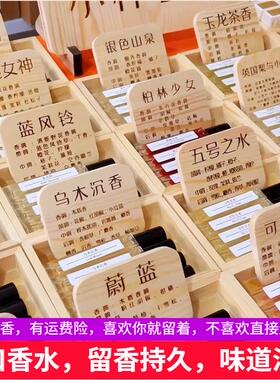 法国香水黑鸦片蓝风铃白茶粉邂逅