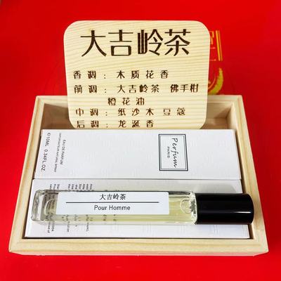 香水小样蔚蓝木质白茶