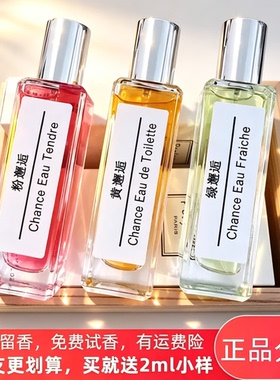 粉紫绿邂逅蓝风铃白茶可可蔚蓝