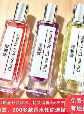 粉紫绿邂逅蓝风铃白茶可可蔚蓝