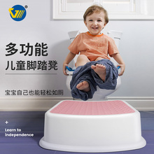 马桶儿童垫脚凳台阶脚踏凳卫生间防滑洗手池踩脚凳宝宝塑料凳子