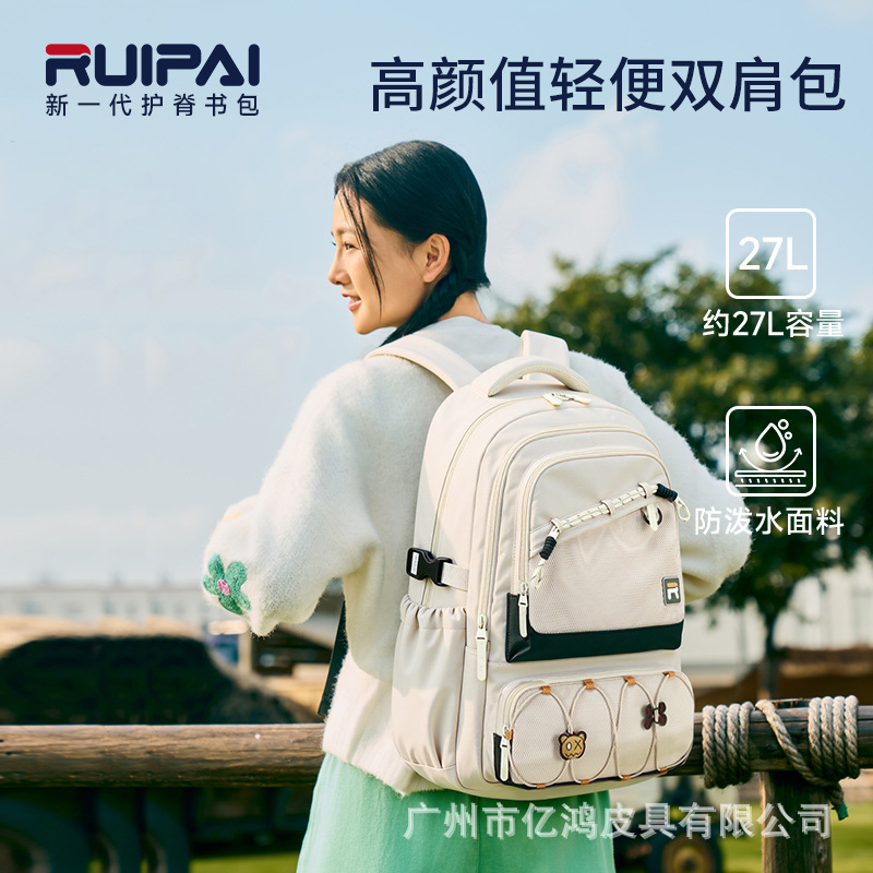 瑞牌大容量15寸双肩包女户外休闲背包男日系轻便背包中学生书包