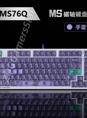双飞燕血手幽灵MS76Q磁轴热插拔机械键盘 LK75Q三角绿五代光轴