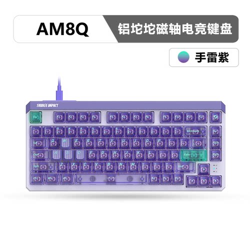 双飞燕血手幽灵全铝AM8Q磁轴键盘