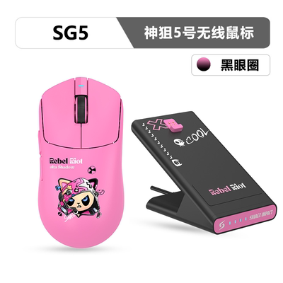 血手幽灵野蛮部落SG5UItra神狙鼠