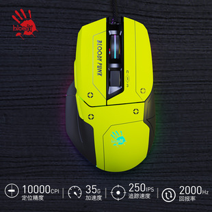 血手幽灵(bloody)W70 Max Pro朋克黄黑游戏鼠标 CFHD CSGO宏鼠