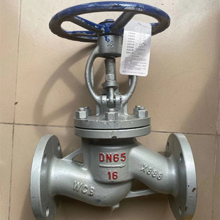 良工吉泰精工J41H-16C高温蒸汽导热油铸钢法兰截止阀DN1540506580