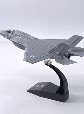 1/72英国空军F35B战斗机飞行模式仿真合金飞机模型成品