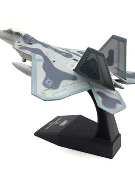 Nsmodel美国五代隐形战斗机猛禽F-22仿真合金飞机模型成品F22
