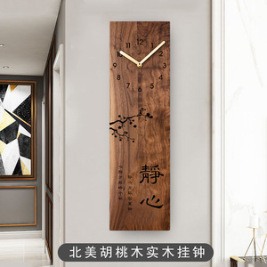 胡桃木实木挂钟简约静音扫秒时钟北欧家用装饰艺术挂表客厅中式钟