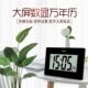 数字静音电子时钟闹钟高清大屏家里用挂钟台钟老人钟表简约大字