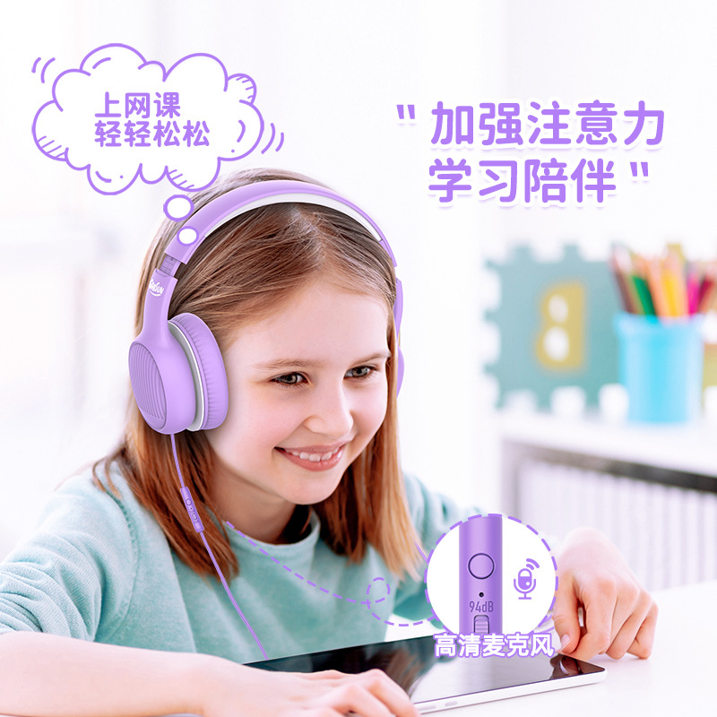 GORSUN歌尚头戴式耳机儿童学生网课学习手机音乐有线耳麦听力保护