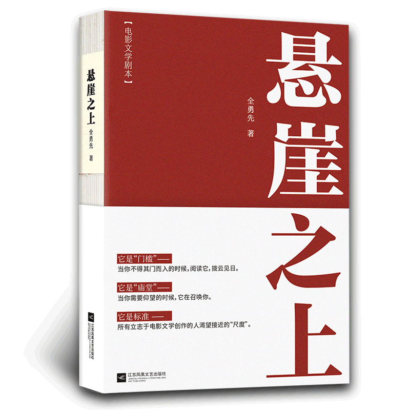 hsk-4-hsk