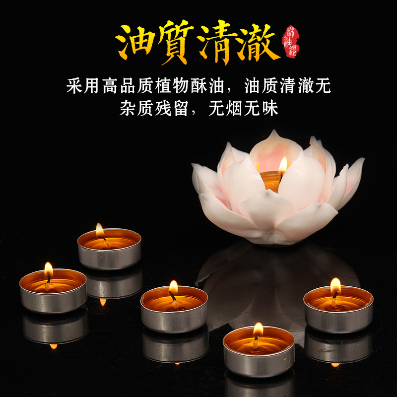 强记佛艺酥油灯斗烛液体酥油灯座莲花灯4小时100粒长明灯