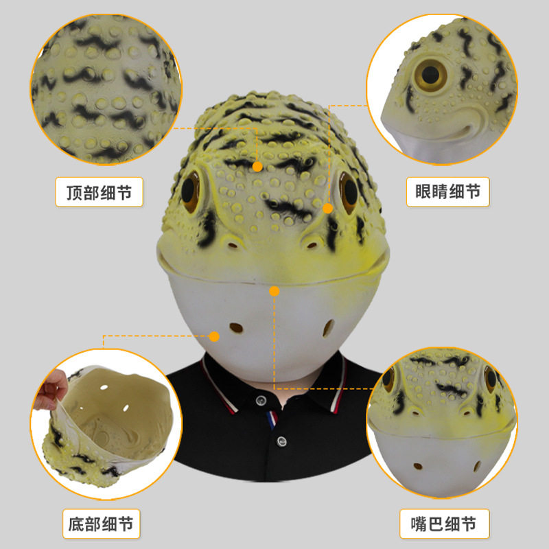 金蟾蜍蛤蟆动物头套面具化妆舞会搞笑乳胶头饰万圣节派对恶搞道具