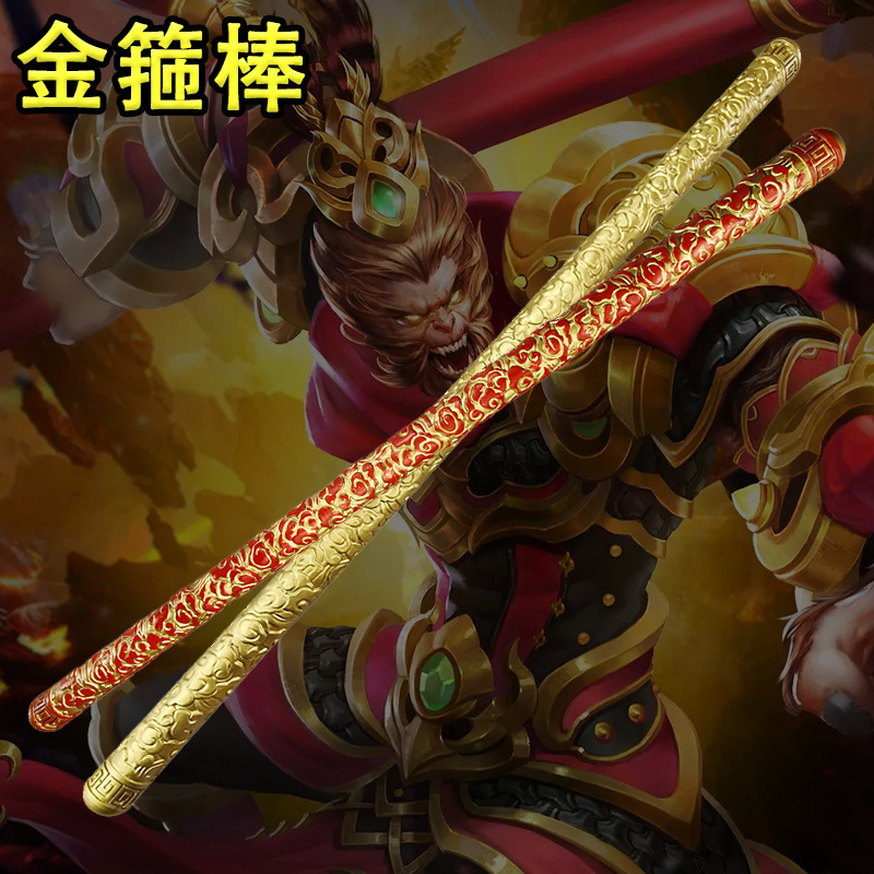 西游记玩具PU软胶金箍棒孙悟空