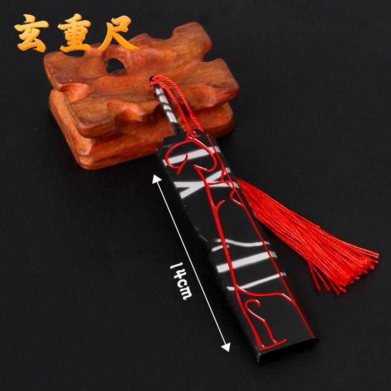 斗破苍穹云韵纳兰云芝剑芸芝佩剑