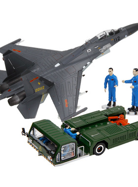 特尔博合金车模仿真歼11战斗机牵引车拖车静态军事模型配套