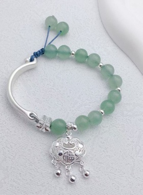 新款镀银如意平安锁和田玉半镯手