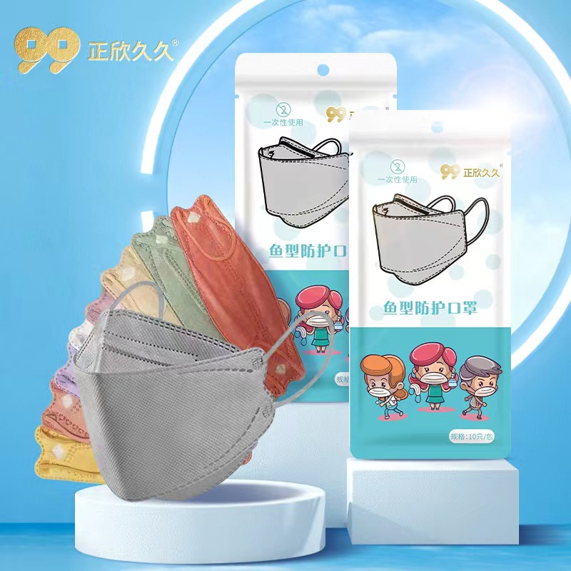 成人KF94鱼形防护口罩3D立体瘦脸