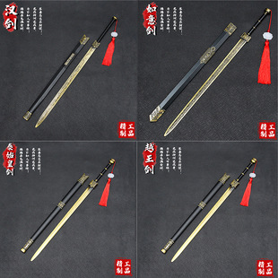 中国古剑君王名剑不开刃秦始皇剑汉剑如意剑古青色珍藏品模型60CM