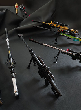 绝地周边求生吃鸡游戏98KM416 954AWM M16A4蓝色火焰生命誓言海啸