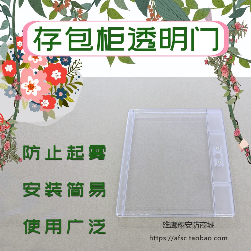 自动售货机扫码饮料零食成人智能售卖机24H无人贩卖机透明塑料门